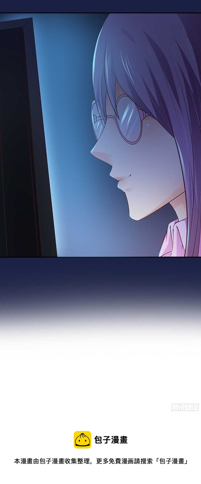 《帝少的心尖宠》第41话微笑背后的阴谋 第25页