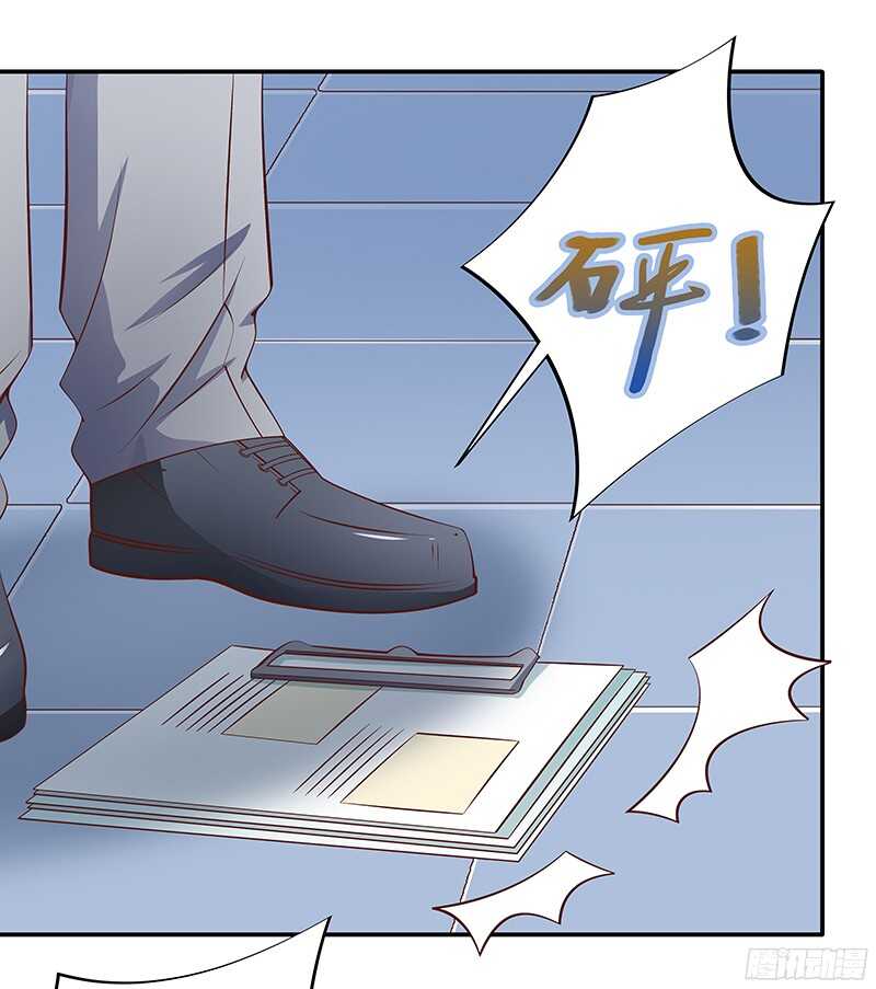 《帝少的心尖宠》第41话微笑背后的阴谋 第2页