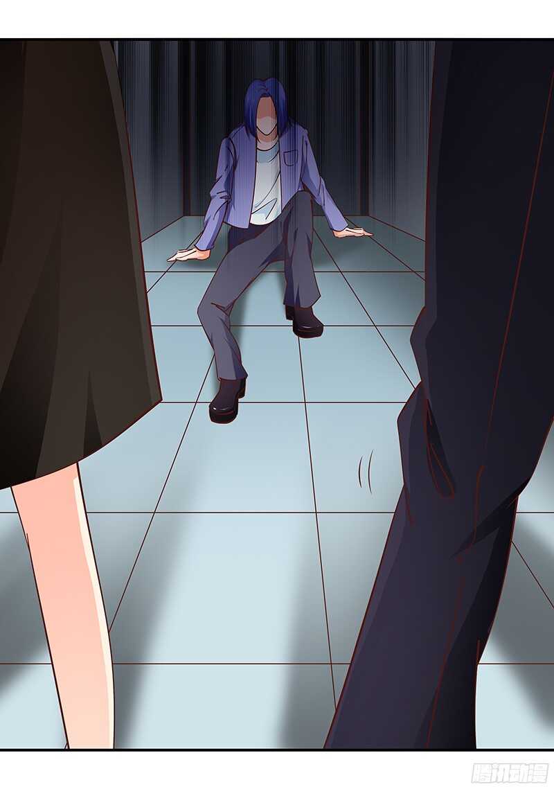 《帝少的心尖宠》第45话再见前任 第18页