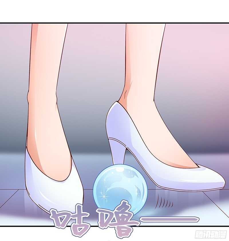 《帝少的心尖宠》第47话原来我是第三者 第2页