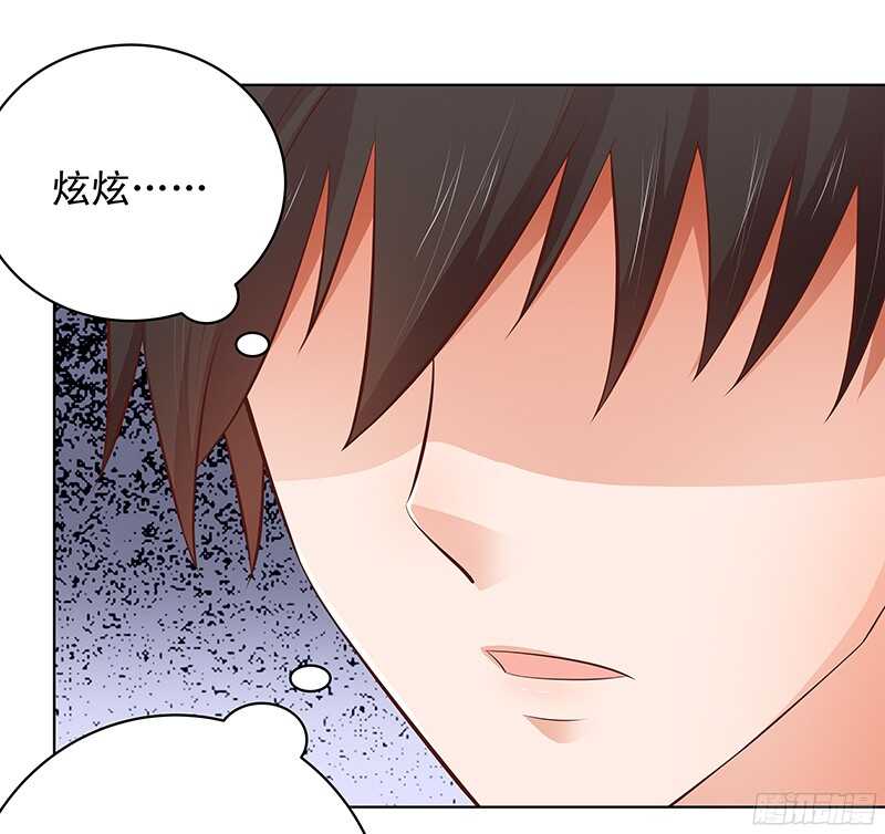 《帝少的心尖宠》第44话 聪颖与傲娇 第23页