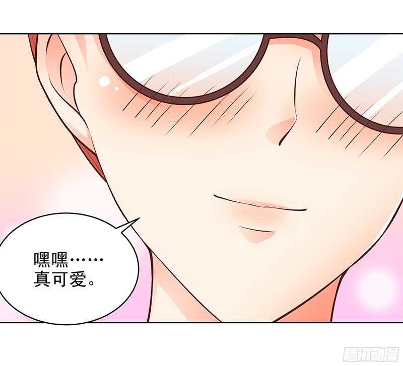 《帝少的心尖宠》第44话 聪颖与傲娇 第28页