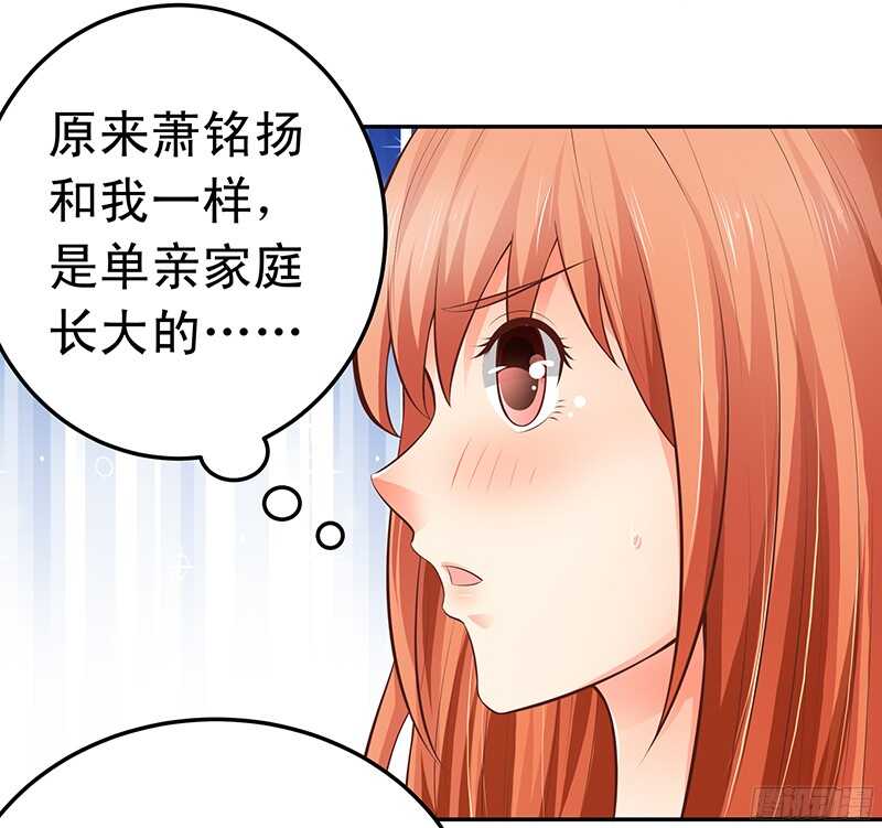 《帝少的心尖宠》第51话 决不妥协 第36页