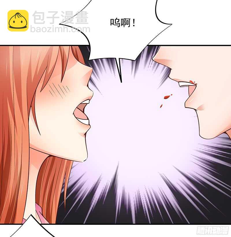 《帝少的心尖宠》第49话我们分手吧 第14页