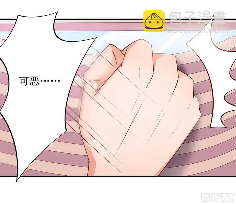 《帝少的心尖宠》第49话我们分手吧 第24页