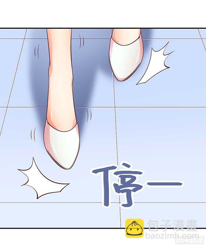 《帝少的心尖宠》第48话忍辱负重 第15页