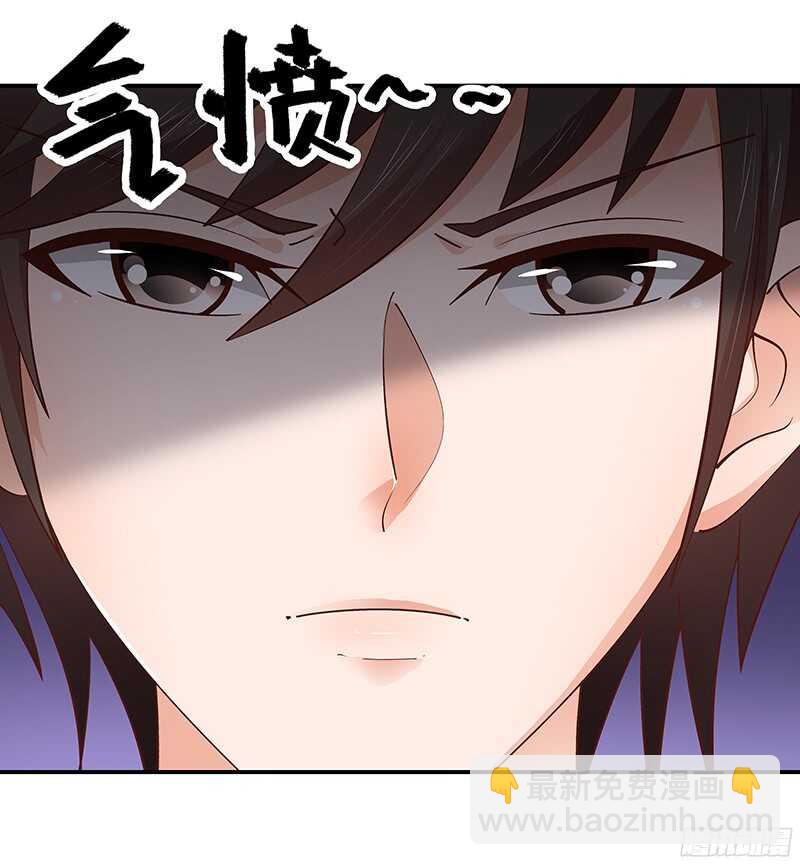 《帝少的心尖宠》第48话忍辱负重 第23页