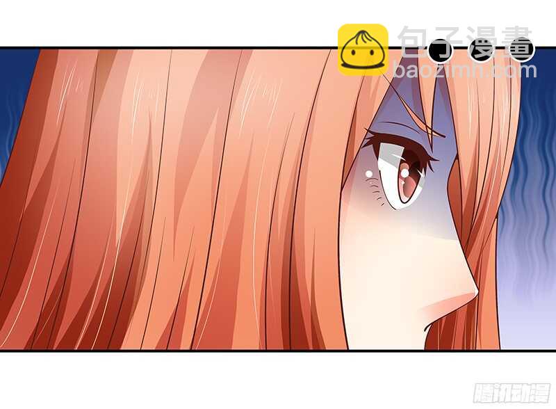 《帝少的心尖宠》第48话忍辱负重 第26页