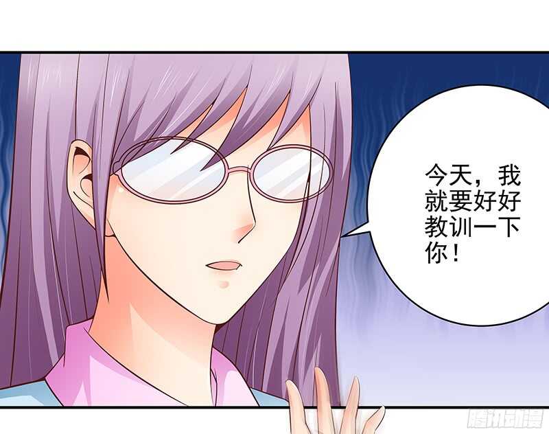 《帝少的心尖宠》第48话忍辱负重 第32页
