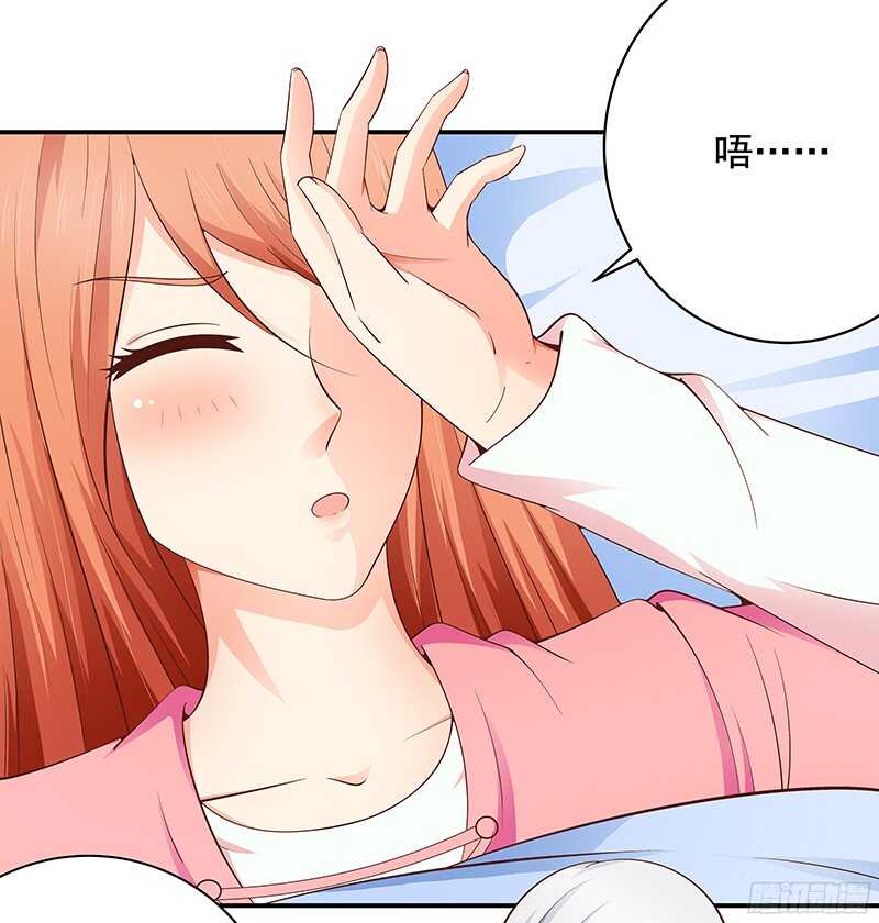 《帝少的心尖宠》第48话忍辱负重 第3页