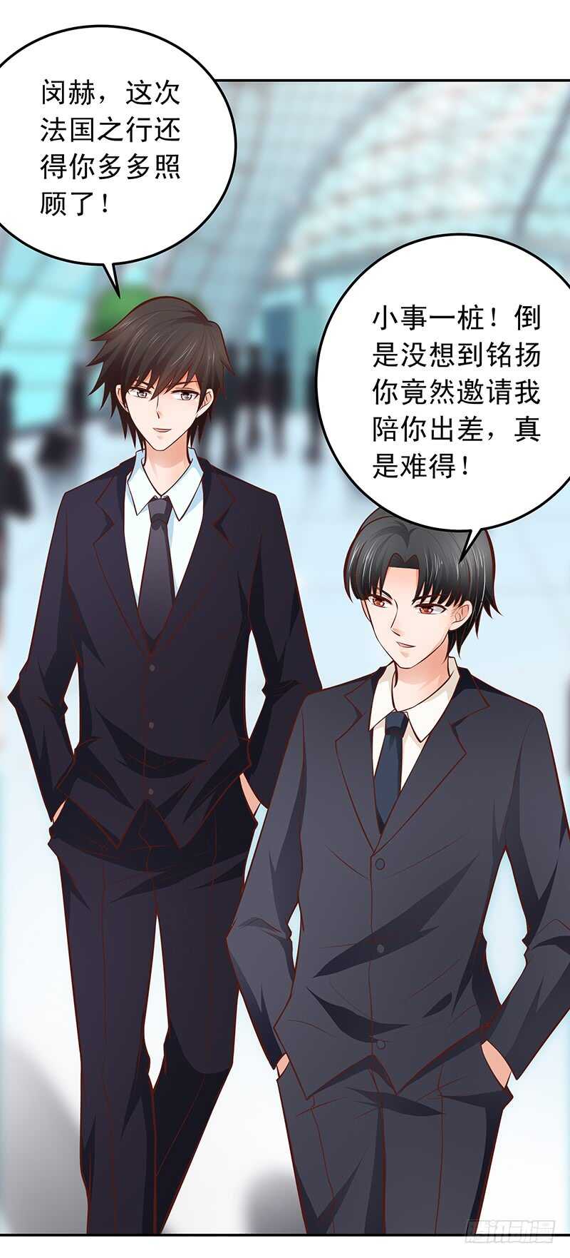 《帝少的心尖宠》第54话 他会娶我的 第28页