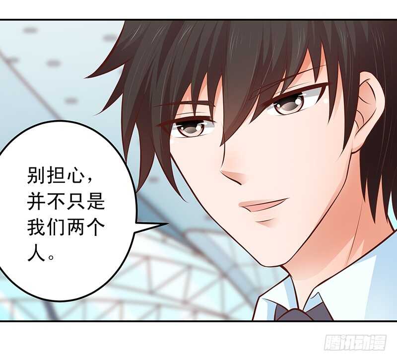 《帝少的心尖宠》第54话 他会娶我的 第30页