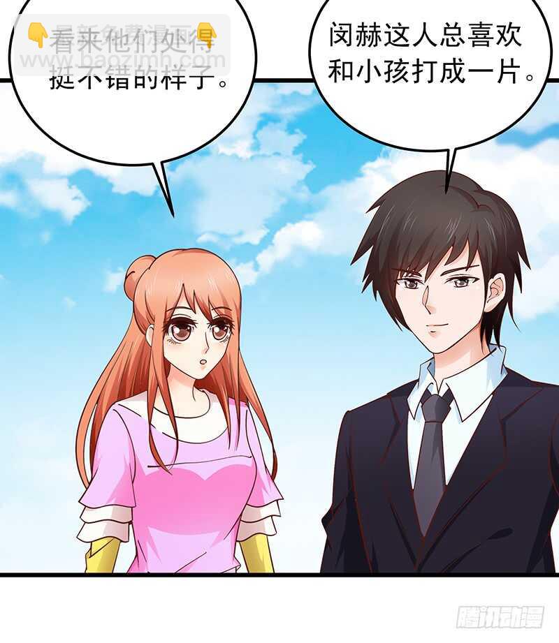 《帝少的心尖宠》第55话 偶遇学长 第12页