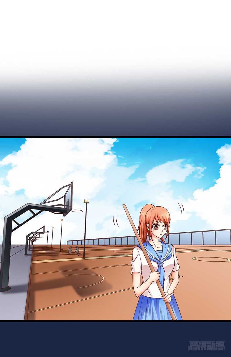 《帝少的心尖宠》第55话 偶遇学长 第30页