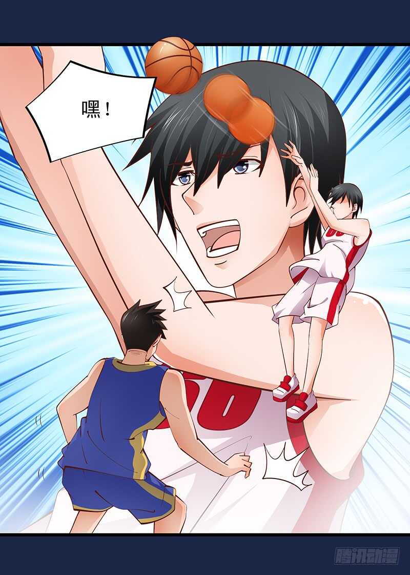 《帝少的心尖宠》第55话 偶遇学长 第31页