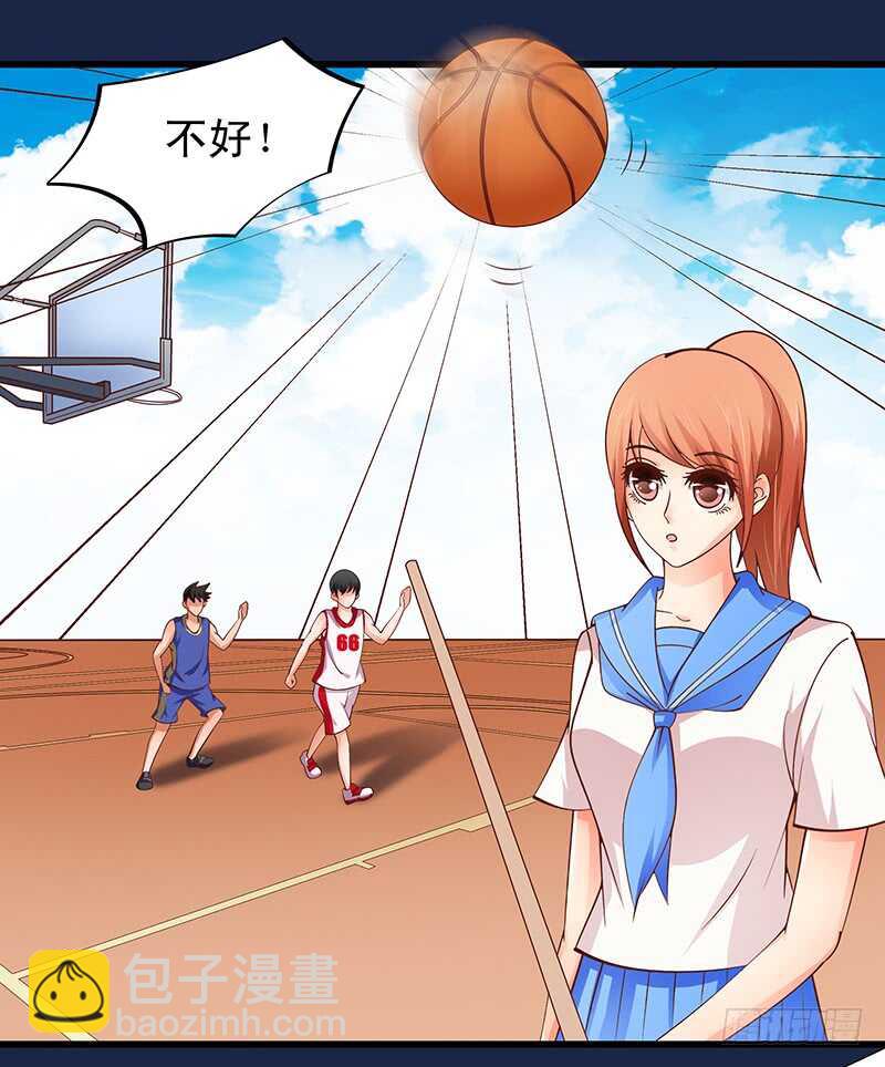 《帝少的心尖宠》第55话 偶遇学长 第34页