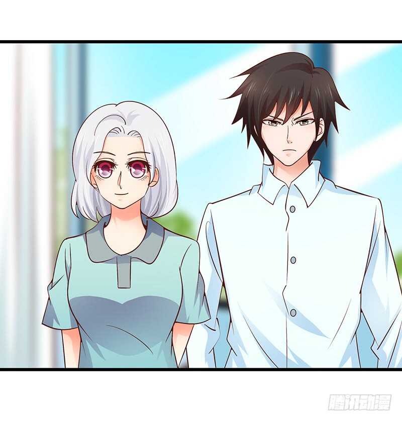 《帝少的心尖宠》第53话 执着的白亦然 第27页