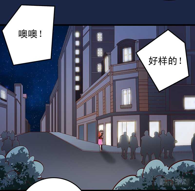《帝少的心尖宠》第56话 青涩的过去 第27页