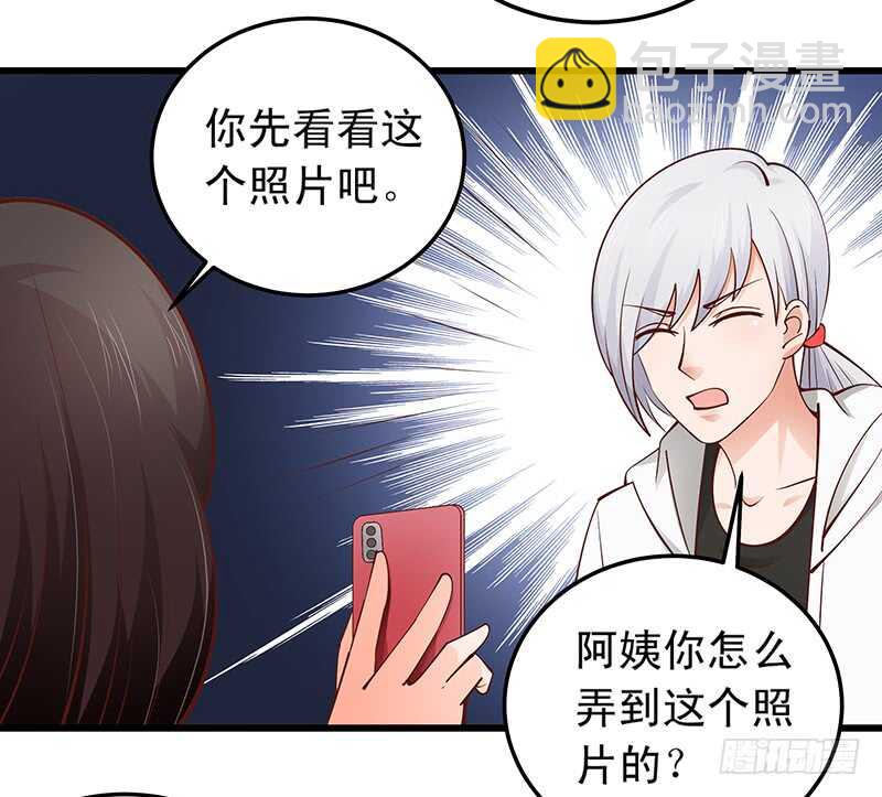 《帝少的心尖宠》第56话 青涩的过去 第36页