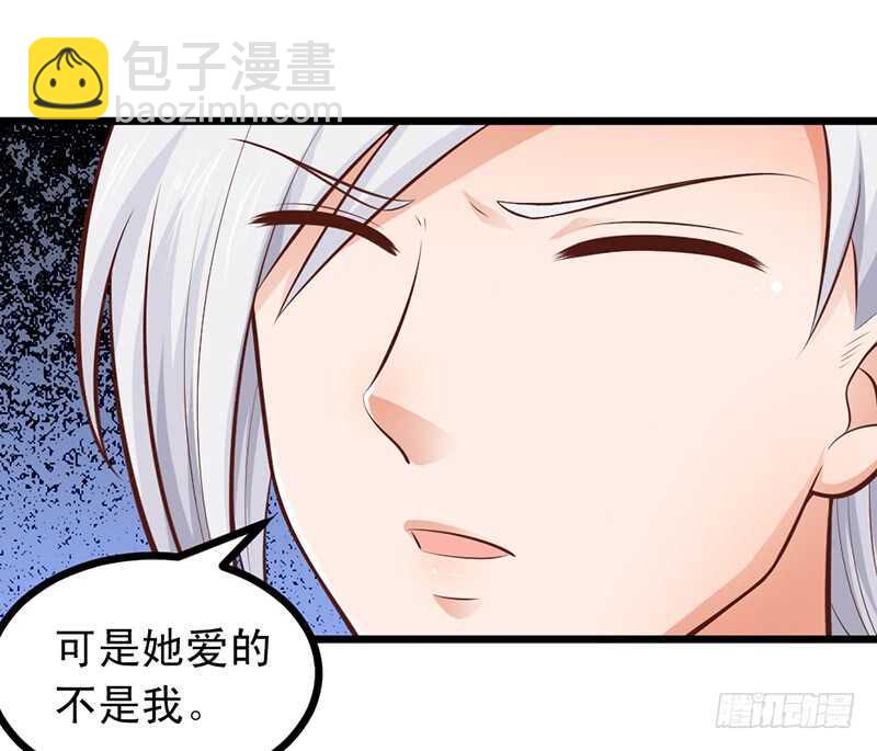 《帝少的心尖宠》第57话 “查岗”的来了 第3页