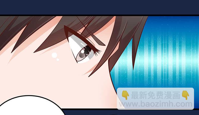《帝少的心尖宠》第58话 紧急撤离 第15页