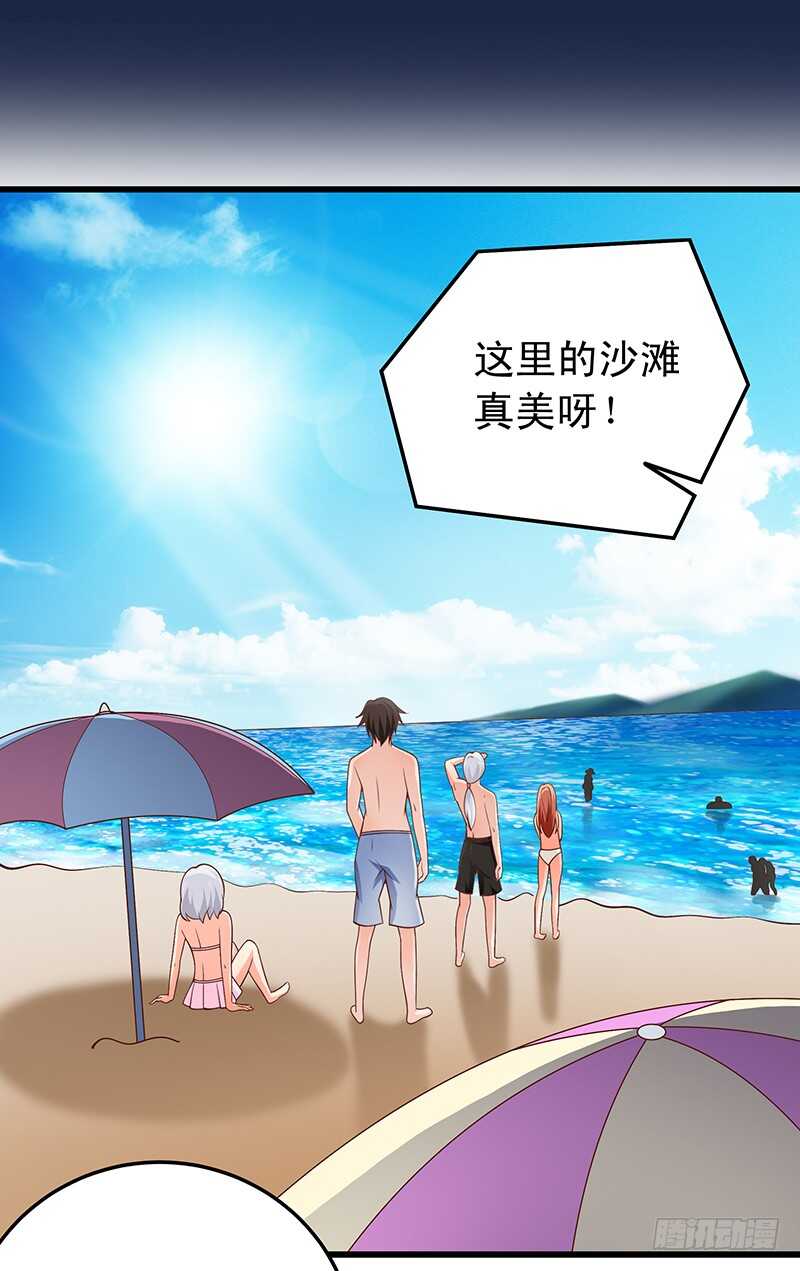 《帝少的心尖宠》第58话 紧急撤离 第22页