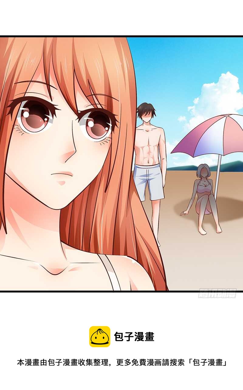 《帝少的心尖宠》第58话 紧急撤离 第25页