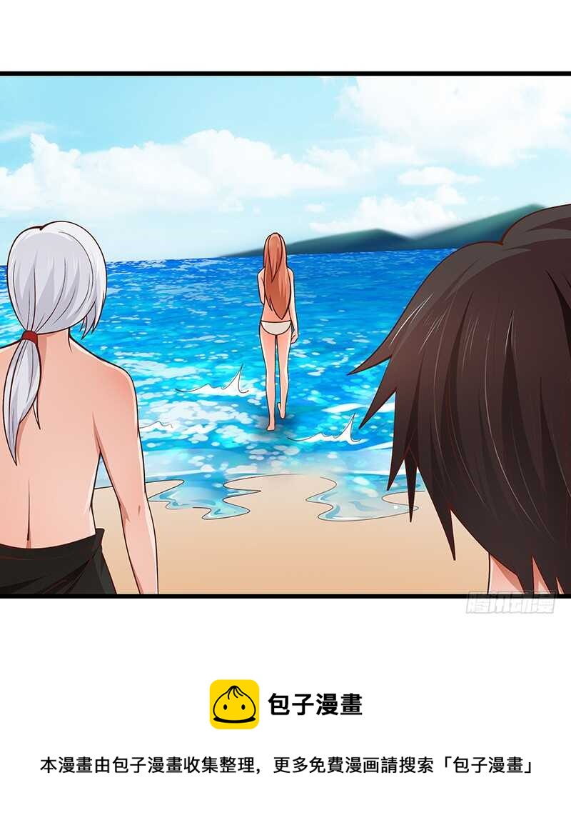 《帝少的心尖宠》第58话 紧急撤离 第29页