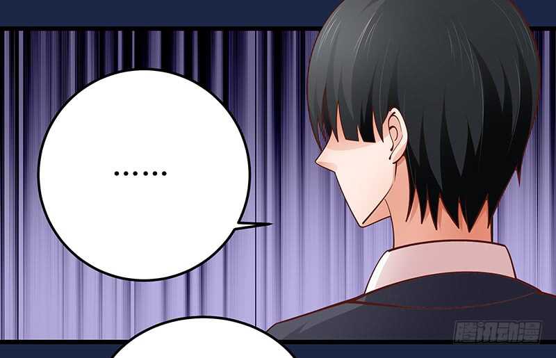 《帝少的心尖宠》第58话 紧急撤离 第8页