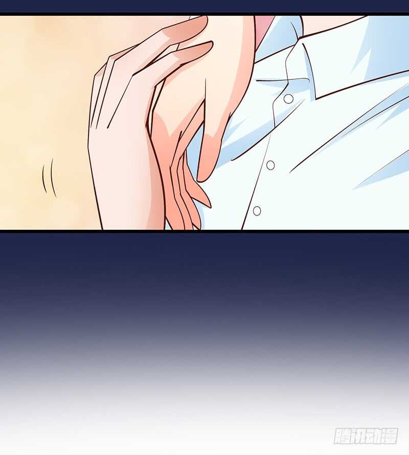 《帝少的心尖宠》第61话 我累了.... 第28页
