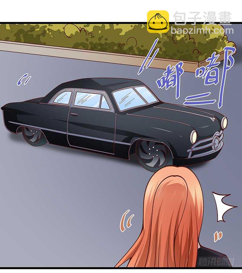 《帝少的心尖宠》第61话 我累了.... 第39页