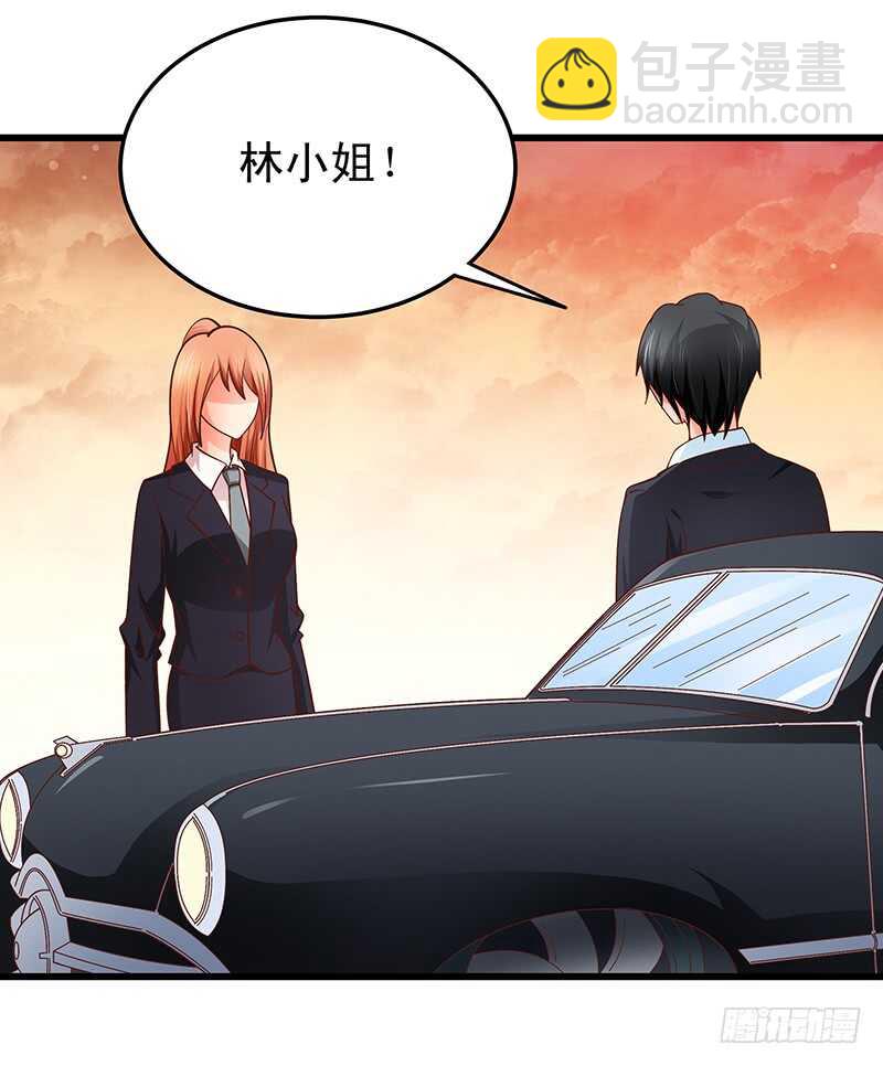 《帝少的心尖宠》第61话 我累了.... 第40页