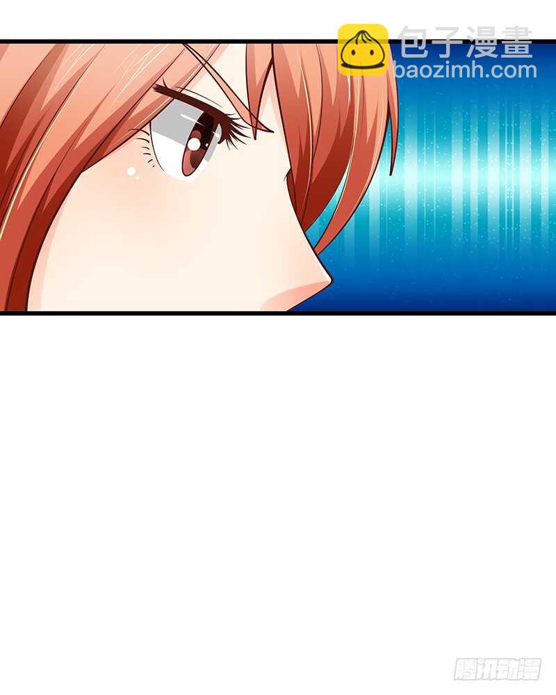 《帝少的心尖宠》第61话 我累了.... 第43页