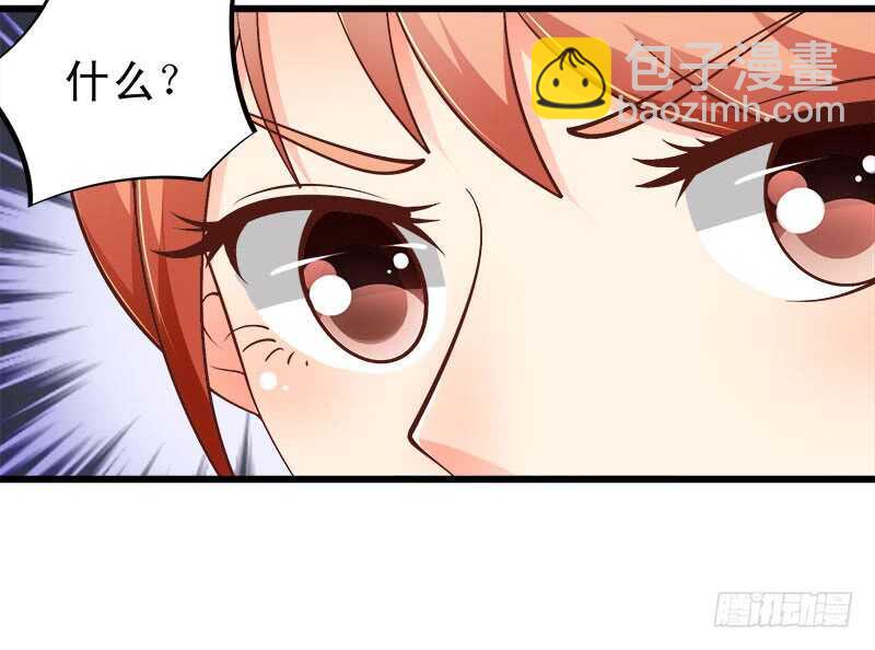 《帝少的心尖宠》第63话 挽回 第20页