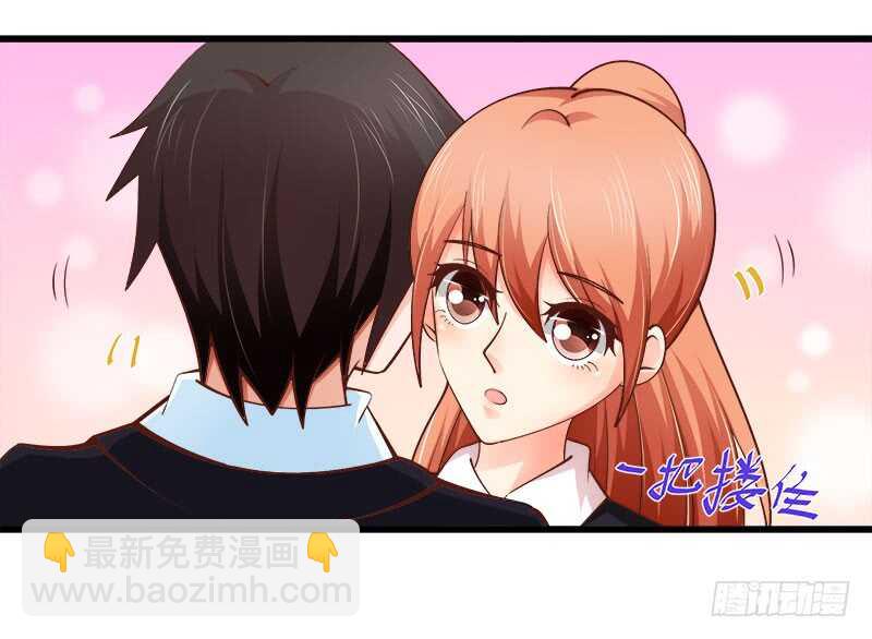 《帝少的心尖宠》第63话 挽回 第26页