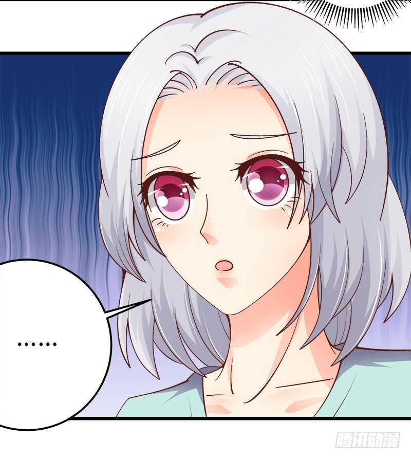 《帝少的心尖宠》第63话 挽回 第30页