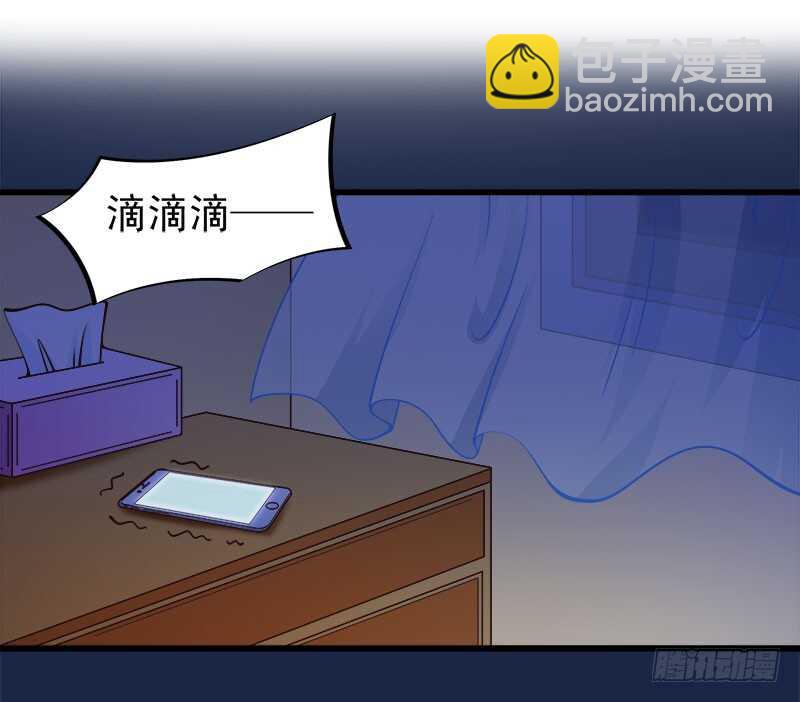 《帝少的心尖宠》第63话 挽回 第48页