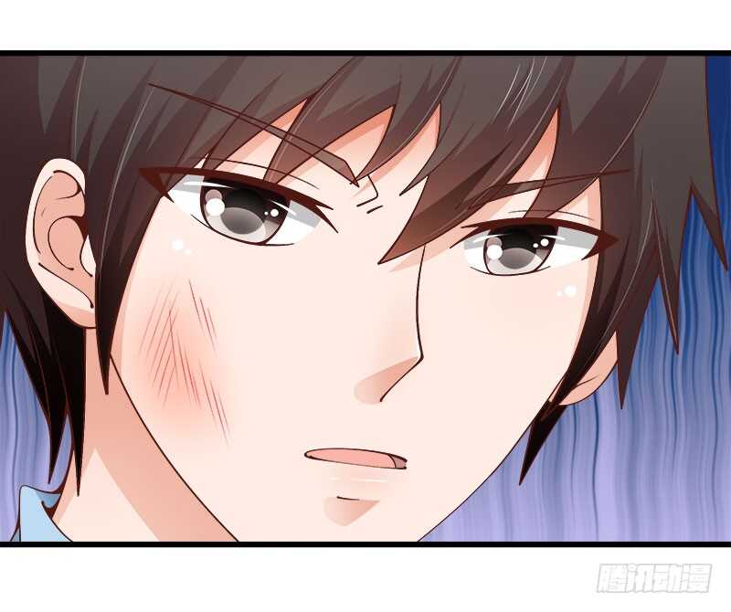 《帝少的心尖宠》第63话 挽回 第4页