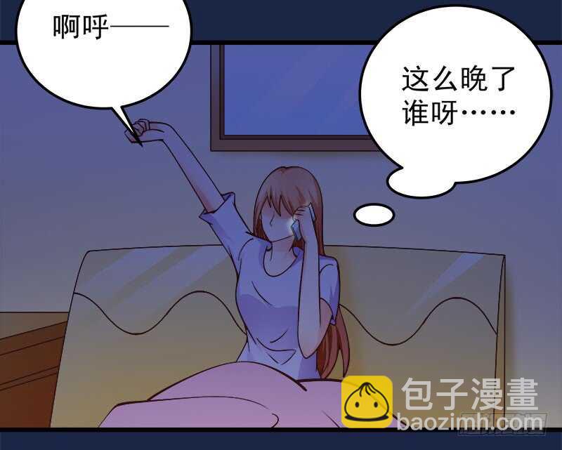 《帝少的心尖宠》第63话 挽回 第50页