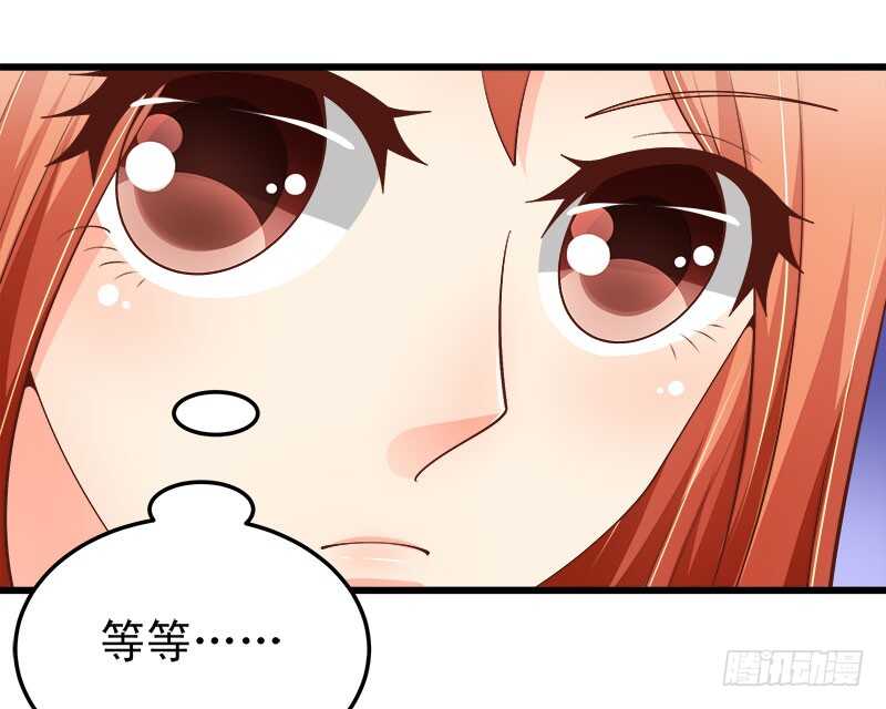 《帝少的心尖宠》第62话 谈判 第39页