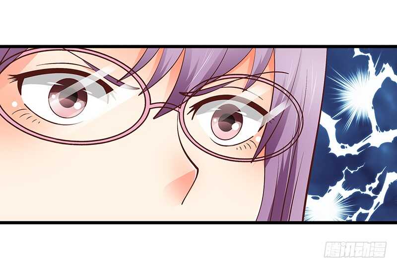 《帝少的心尖宠》第60话不欢而散 第30页