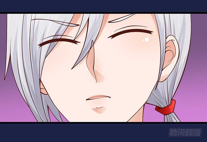 《帝少的心尖宠》第60话不欢而散 第8页