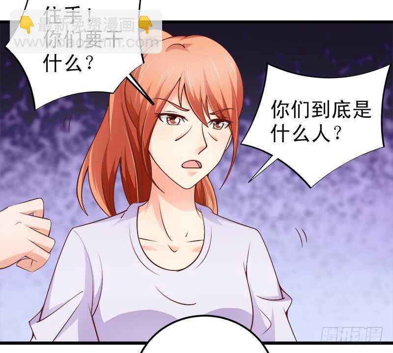 《帝少的心尖宠》第64话最毒妇人心 第10页