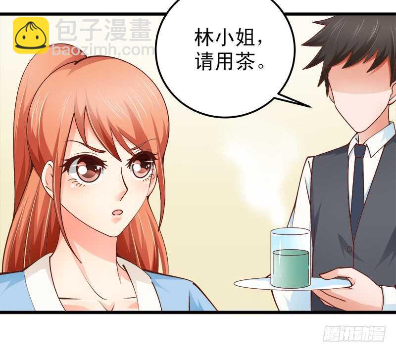 《帝少的心尖宠》第64话最毒妇人心 第20页