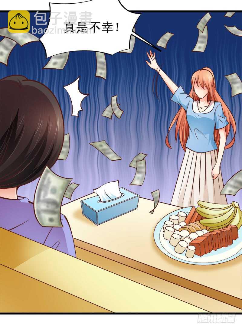 《帝少的心尖宠》第64话最毒妇人心 第32页