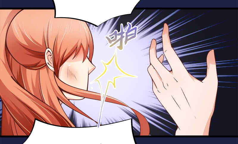 《帝少的心尖宠》第64话最毒妇人心 第3页