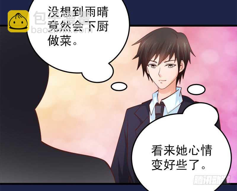 《帝少的心尖宠》第64话最毒妇人心 第42页