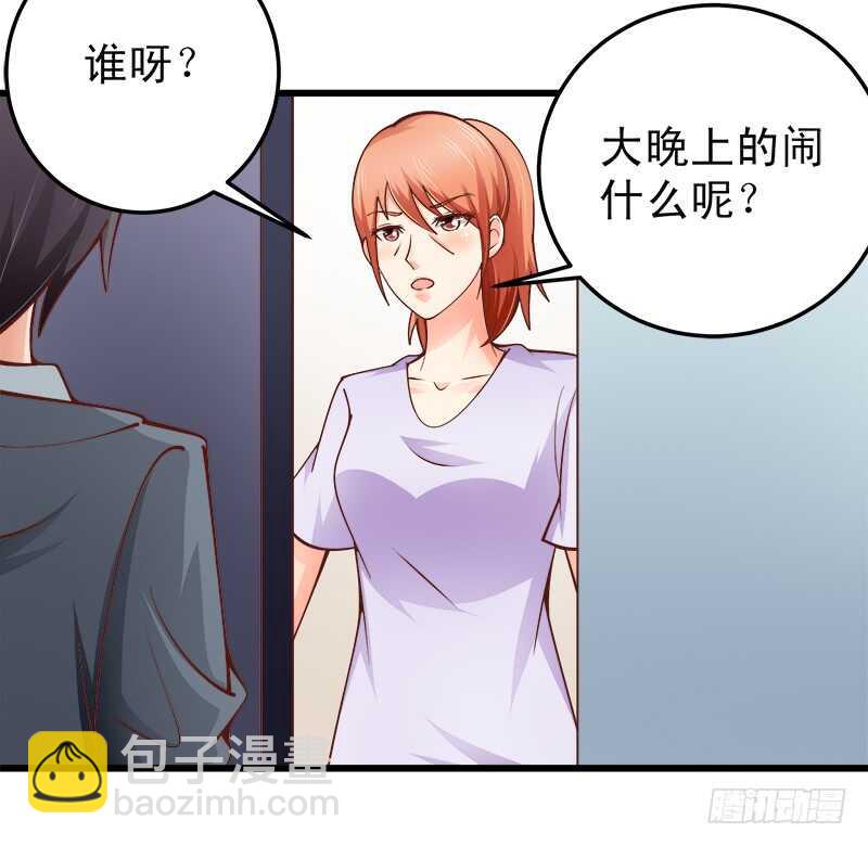 《帝少的心尖宠》第64话最毒妇人心 第7页