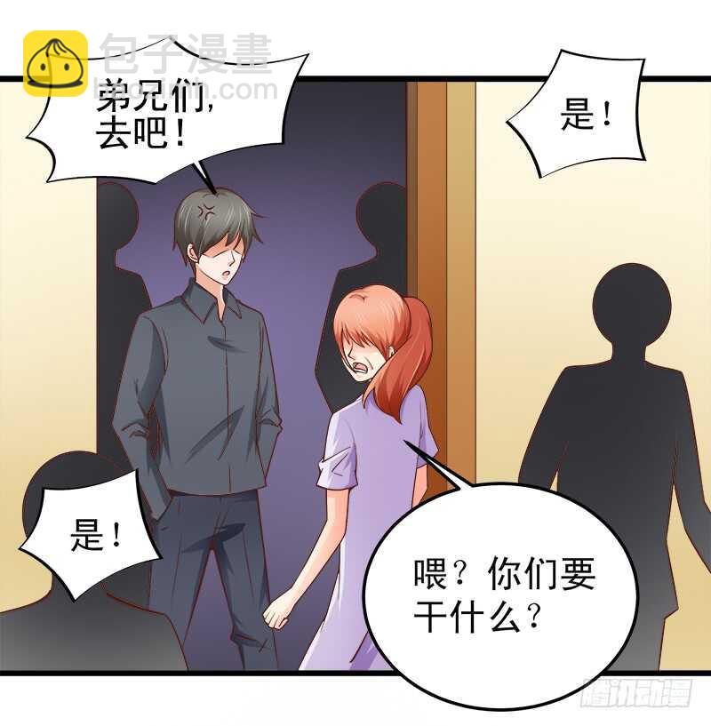 《帝少的心尖宠》第64话最毒妇人心 第8页