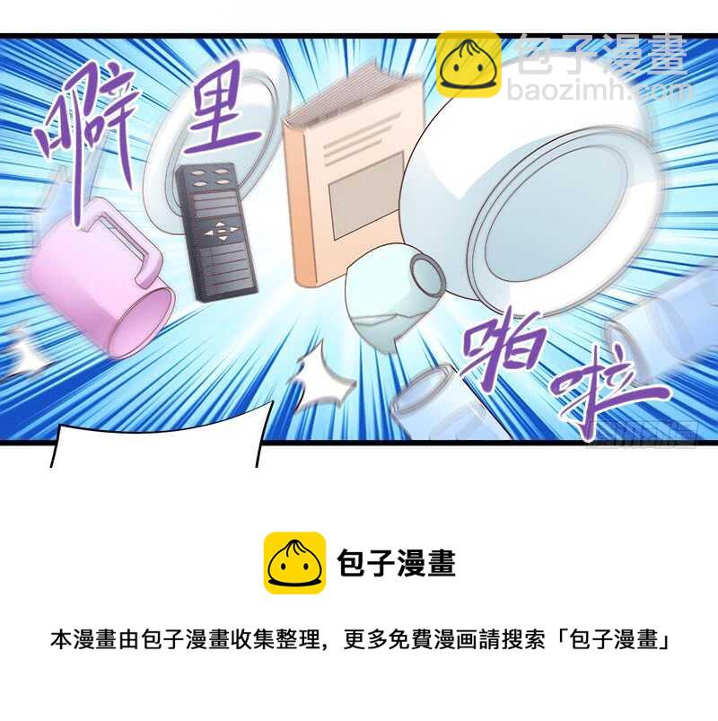 《帝少的心尖宠》第64话最毒妇人心 第9页